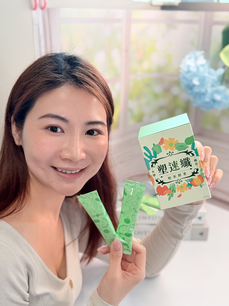 女人知己試用大隊,口碑行銷,部落客行銷,諾瑪NUMA 塑速纖橙果酵素,塑速纖橙果酵素,蔬果酵素,排便順暢,幫助消化,促進新陳代謝,調整體質,專利益生菌,美國水溶性纖維+台灣秋葵精華,專利66種蔬果酵素精華,高活性鳳梨酵素,包裝輕便易攜帶